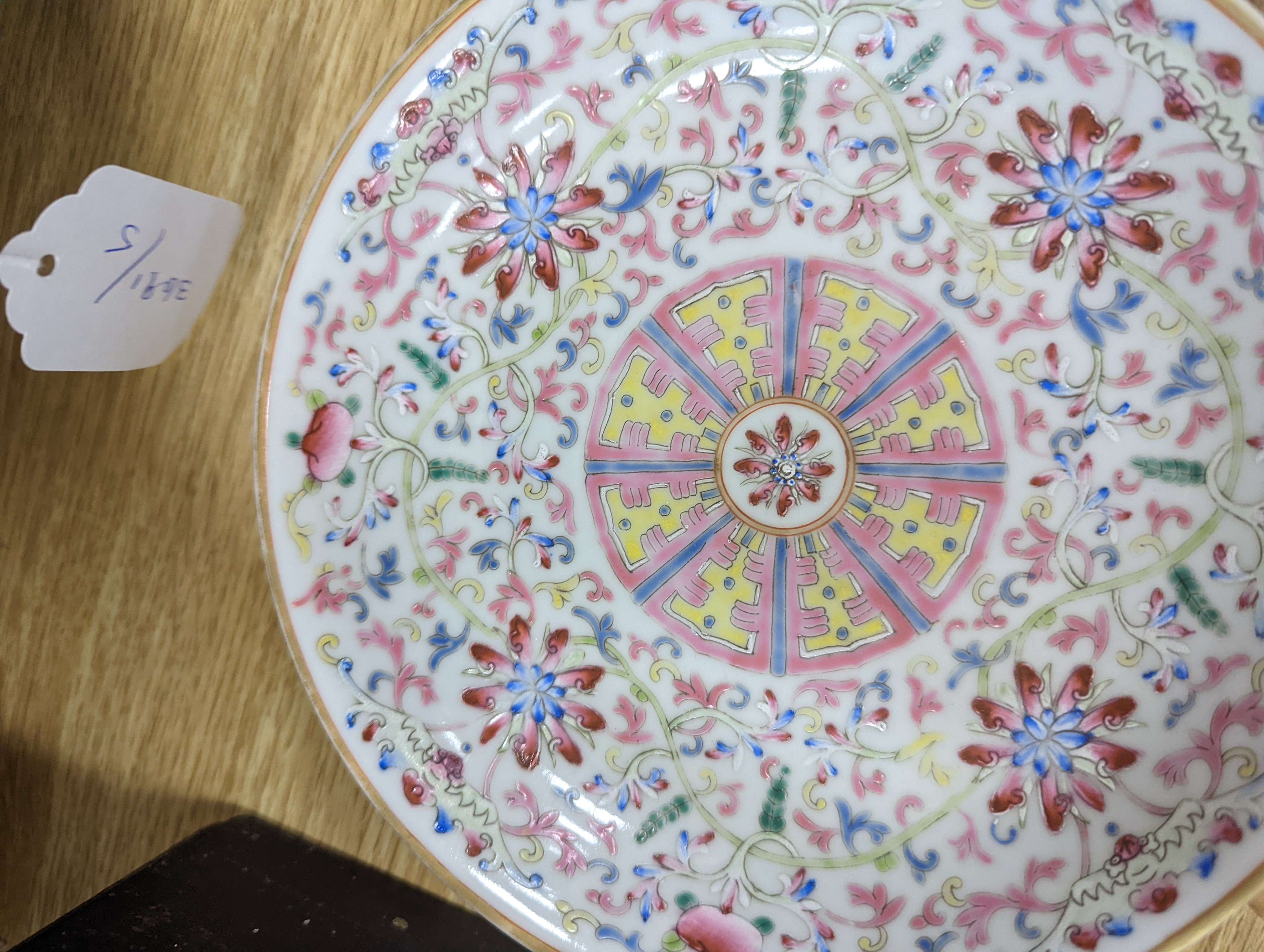 A Chinese famille rose enamelled dish, Qianlong mark, 19cm